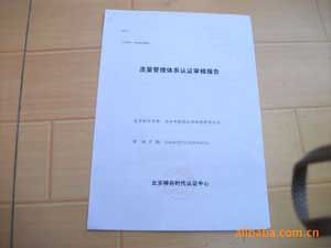 公司荣誉6